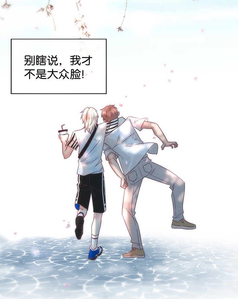 番外 许清欢伏生番外27