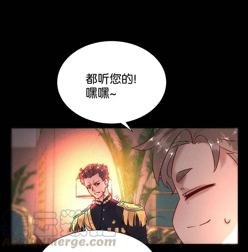 49 花霜篇512