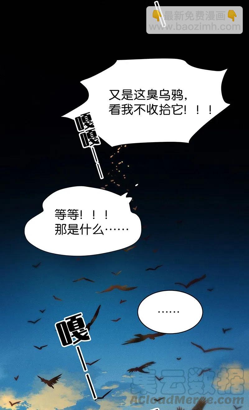 57（下） 花霜篇13（下）24