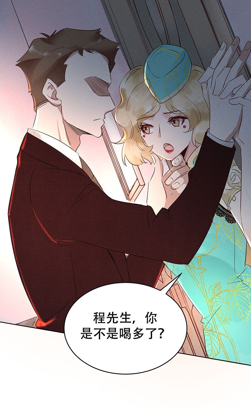 12 玫瑰篇652