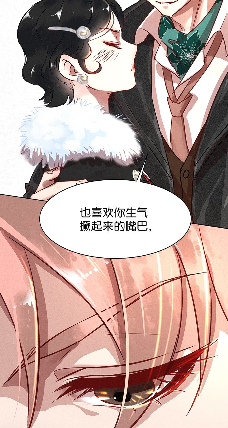 25 许钦原篇138
