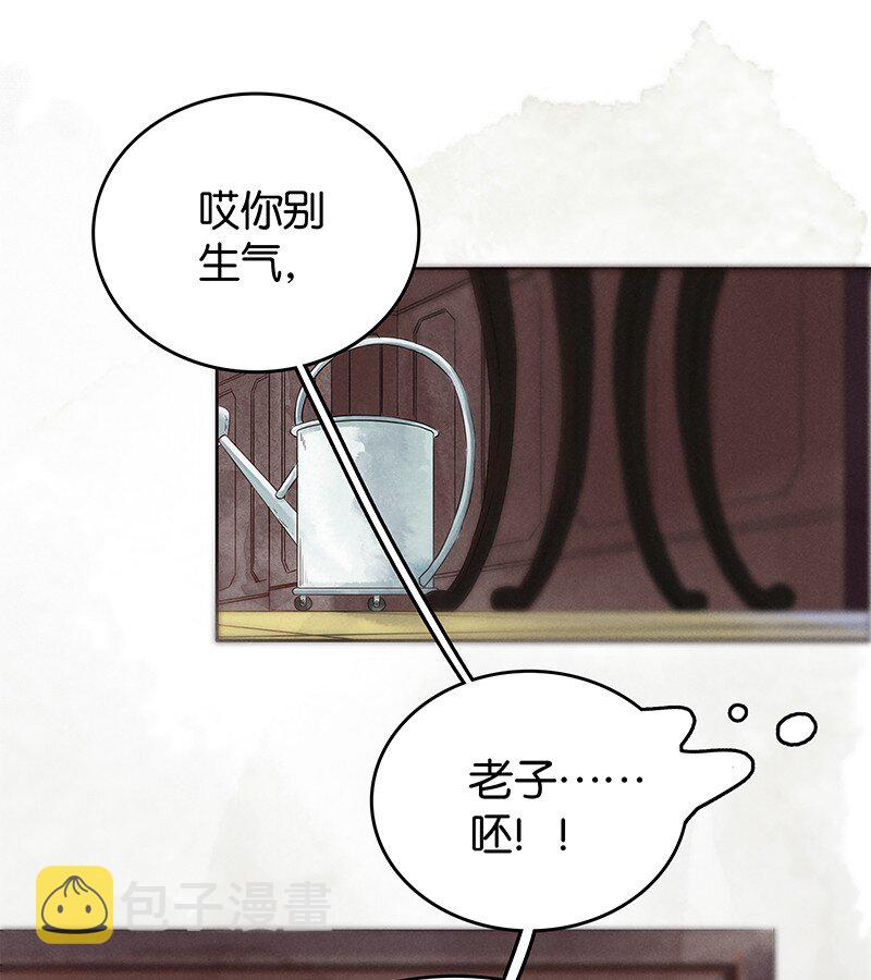 3 白露为霜22
