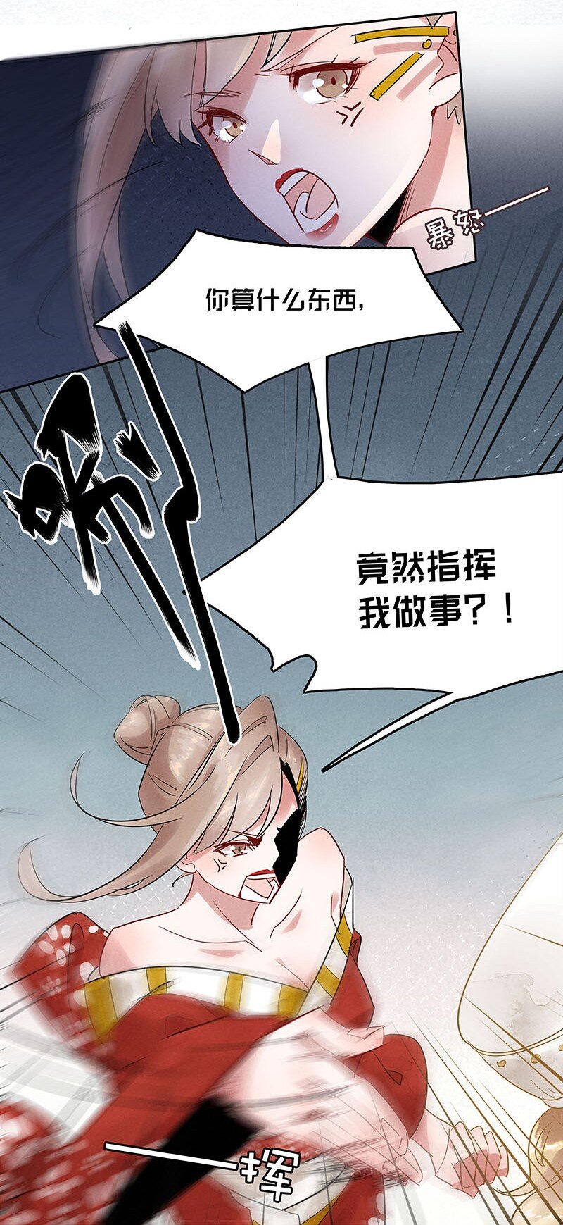7 玫瑰篇140