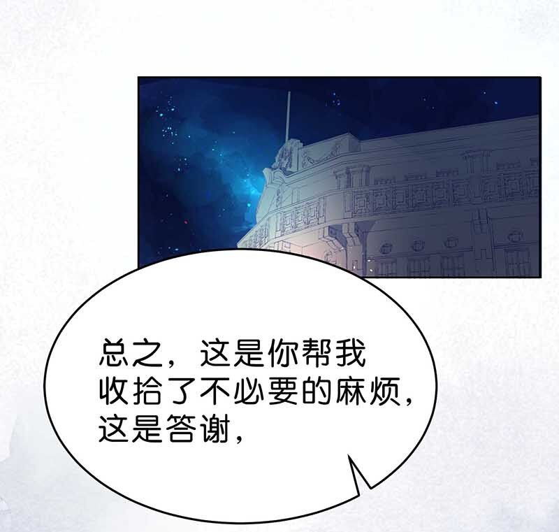 11 玫瑰篇543