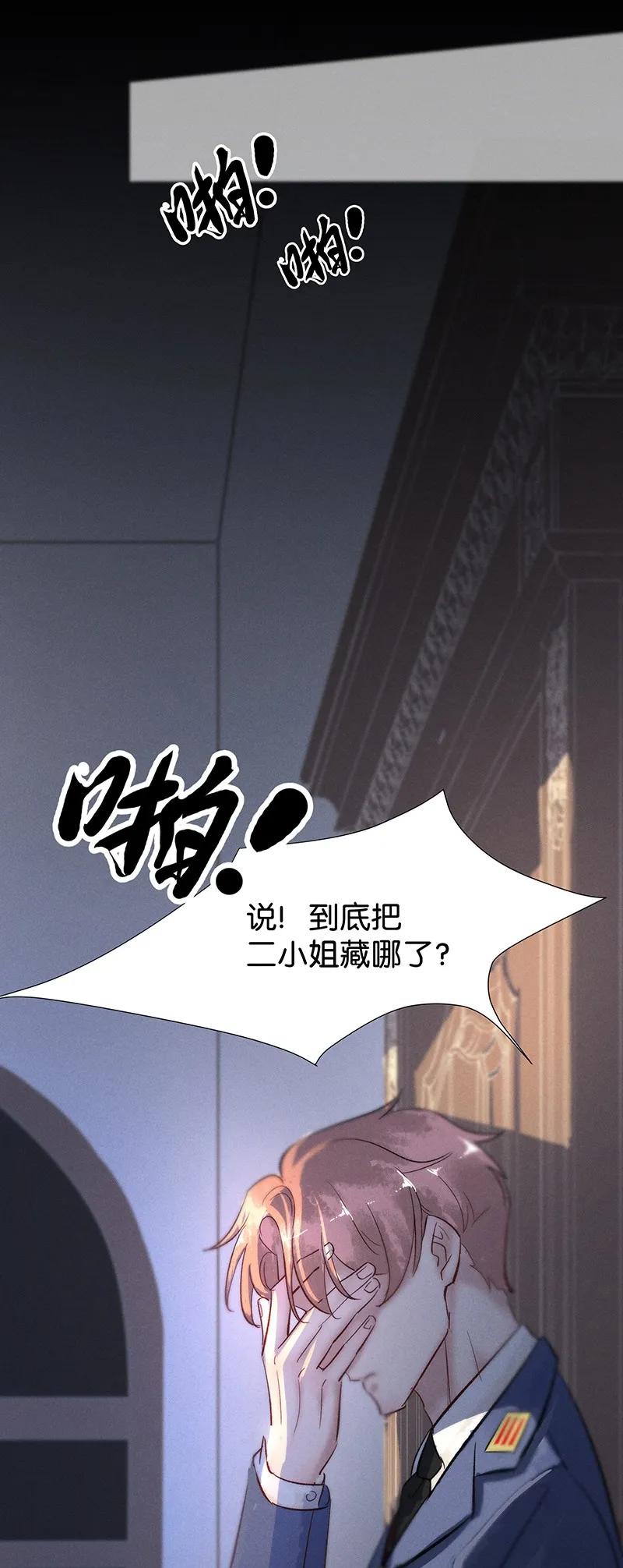 41 许钦原篇175