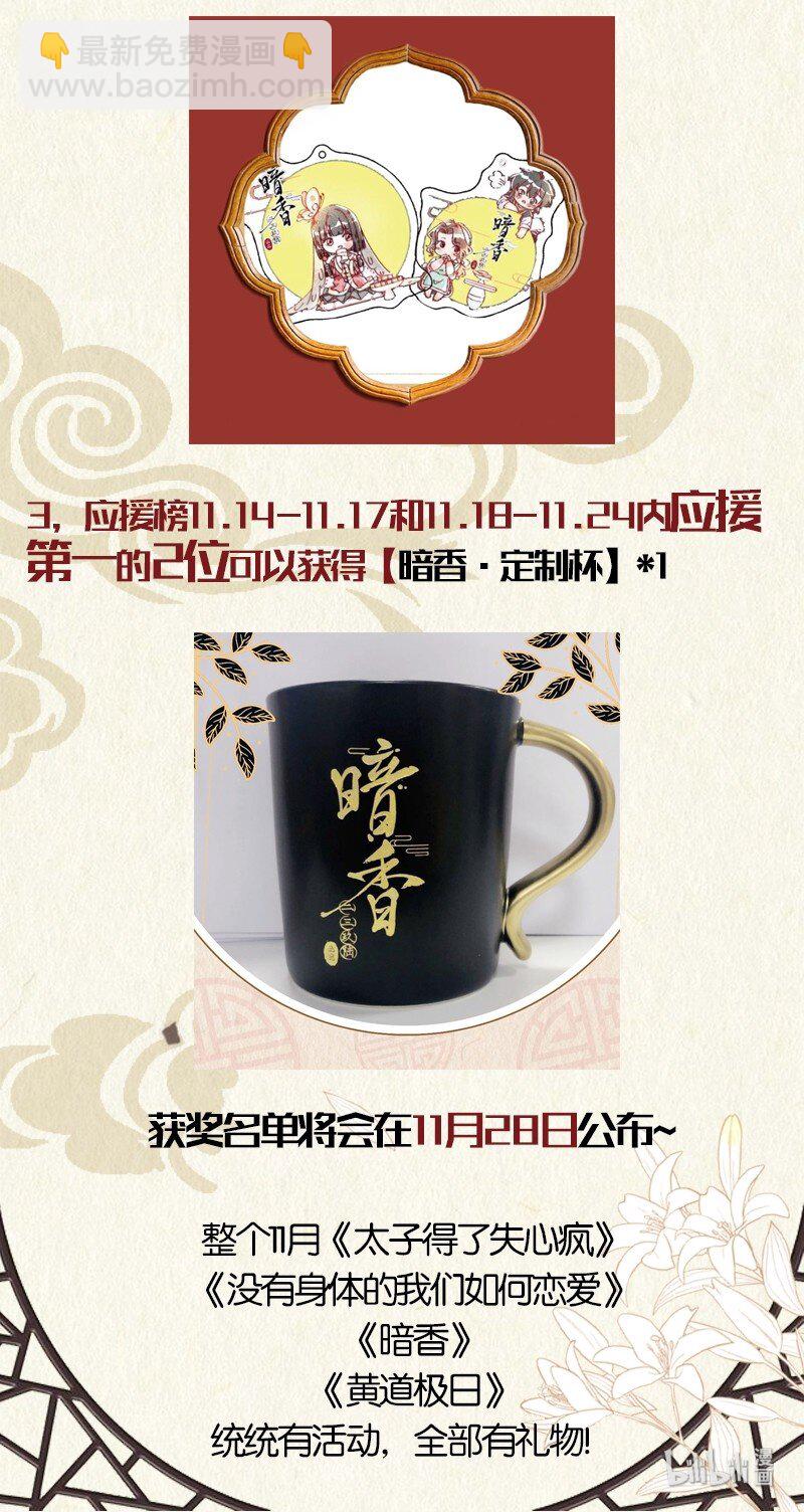 福利 福利3