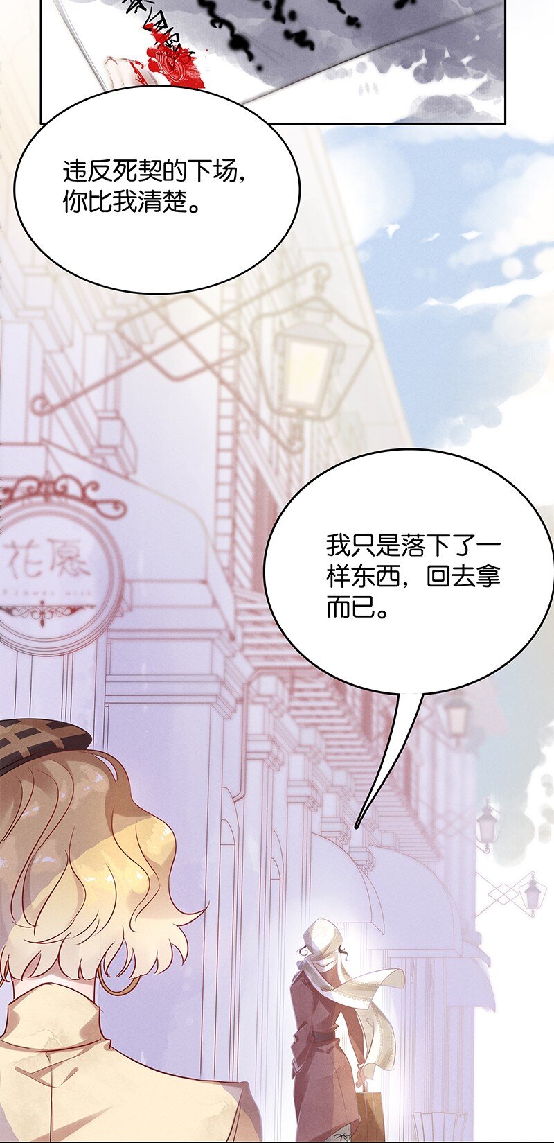 5 白露为霜428
