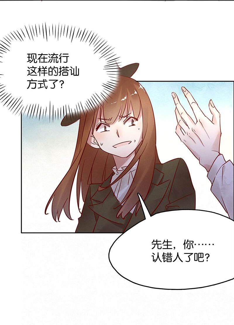 7 玫瑰篇164