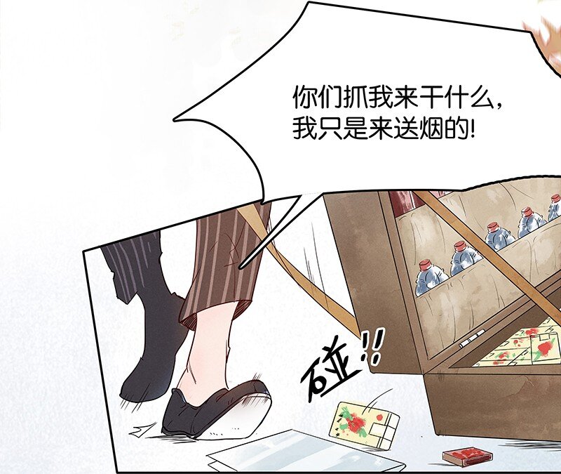 5 白露为霜43