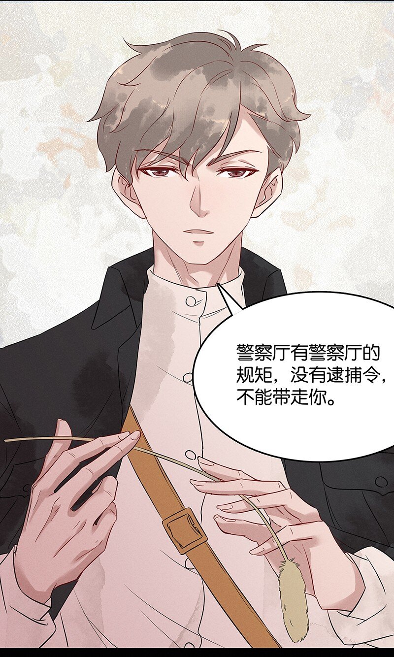 2 白露为霜23