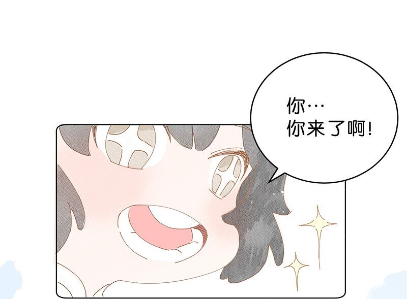 福利番外 福利番外17