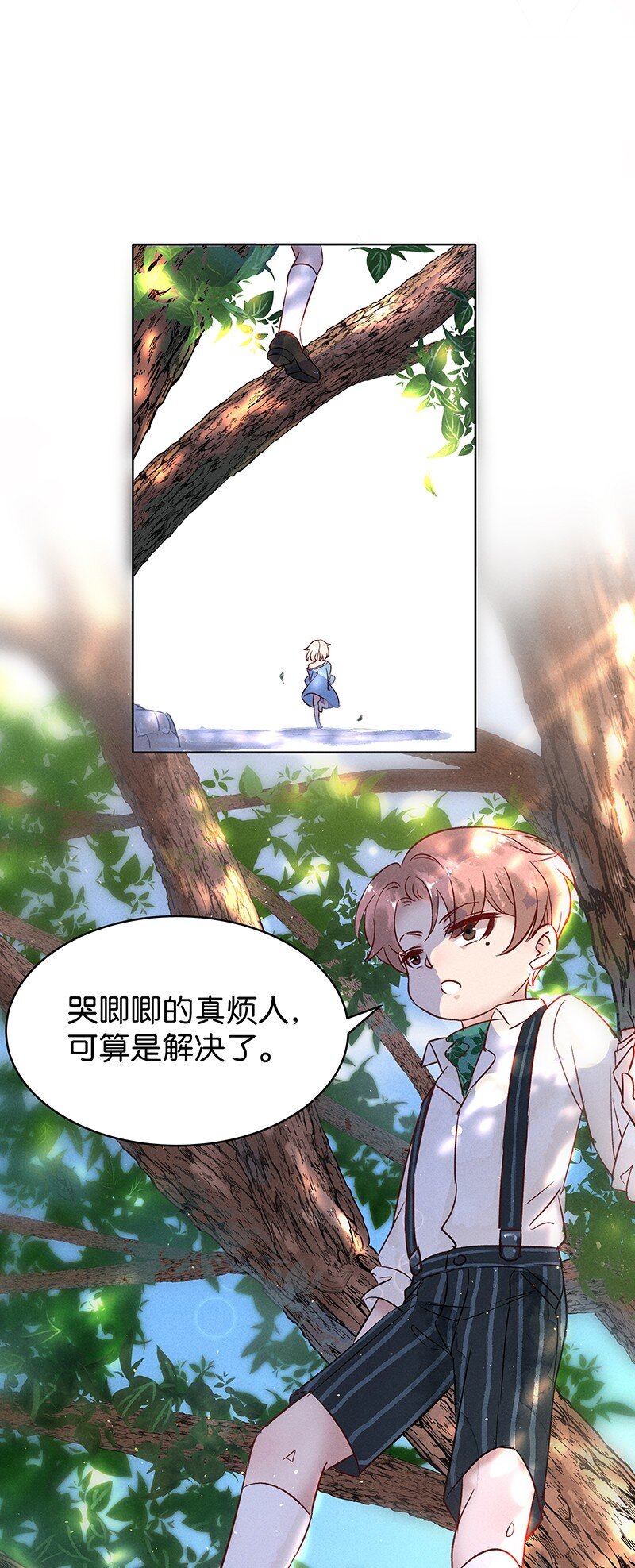 25 许钦原篇110