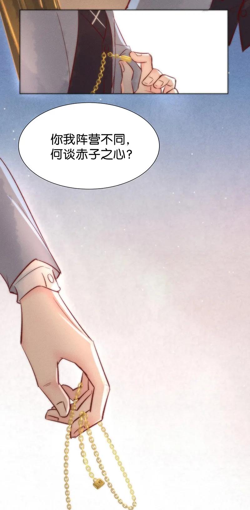 39 许钦原篇1543