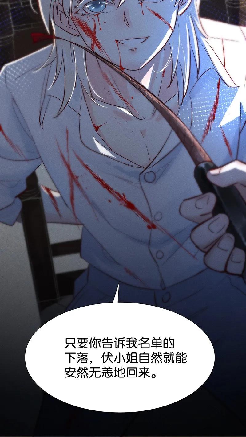 41 许钦原篇1715