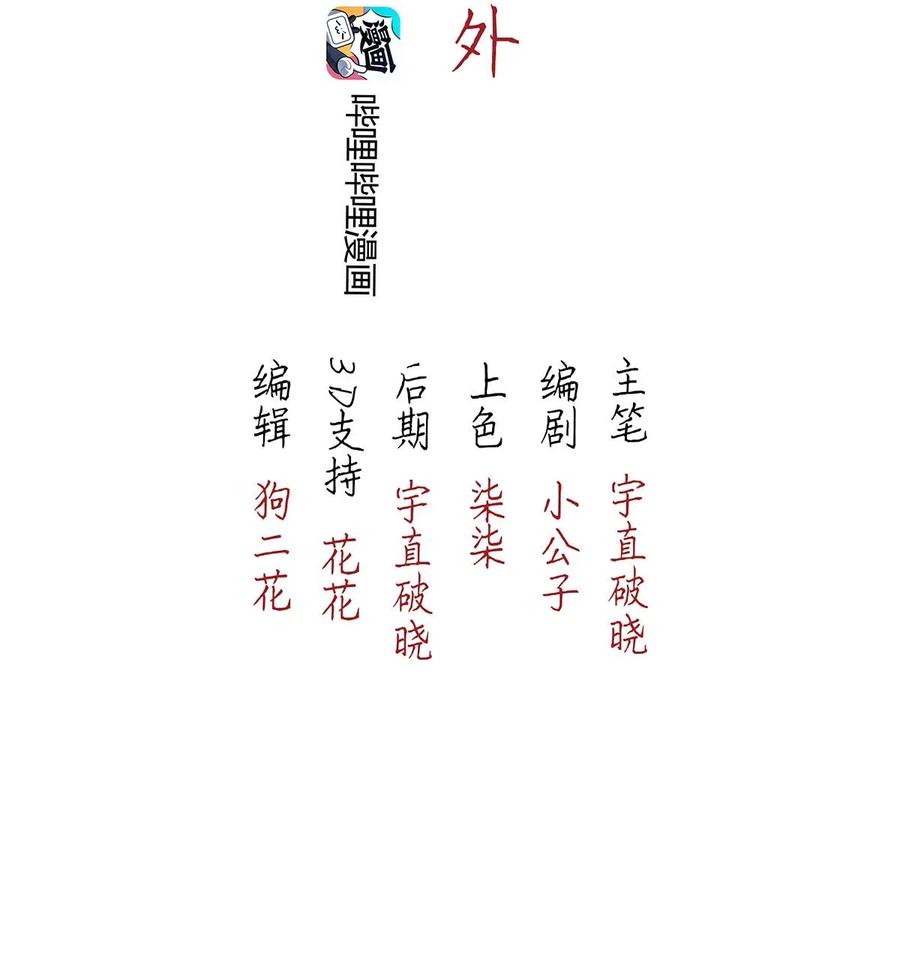 63 似是故人归——宋音禾22