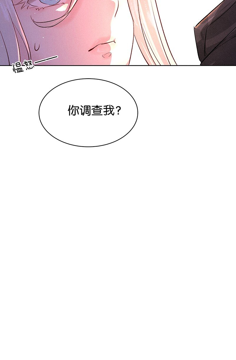 29 许钦原篇516