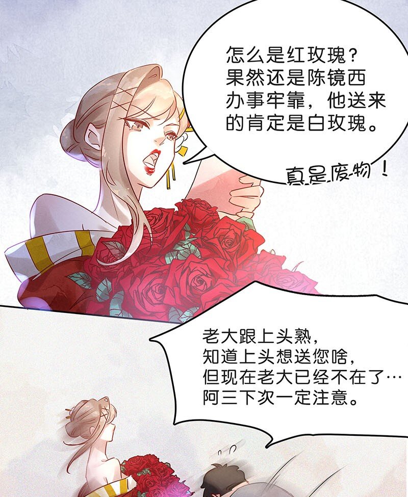 6 白露为霜559