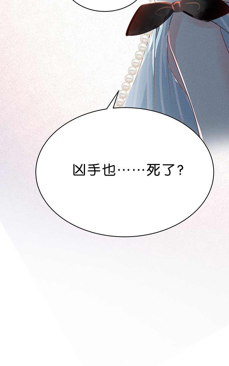 13 玫瑰篇757