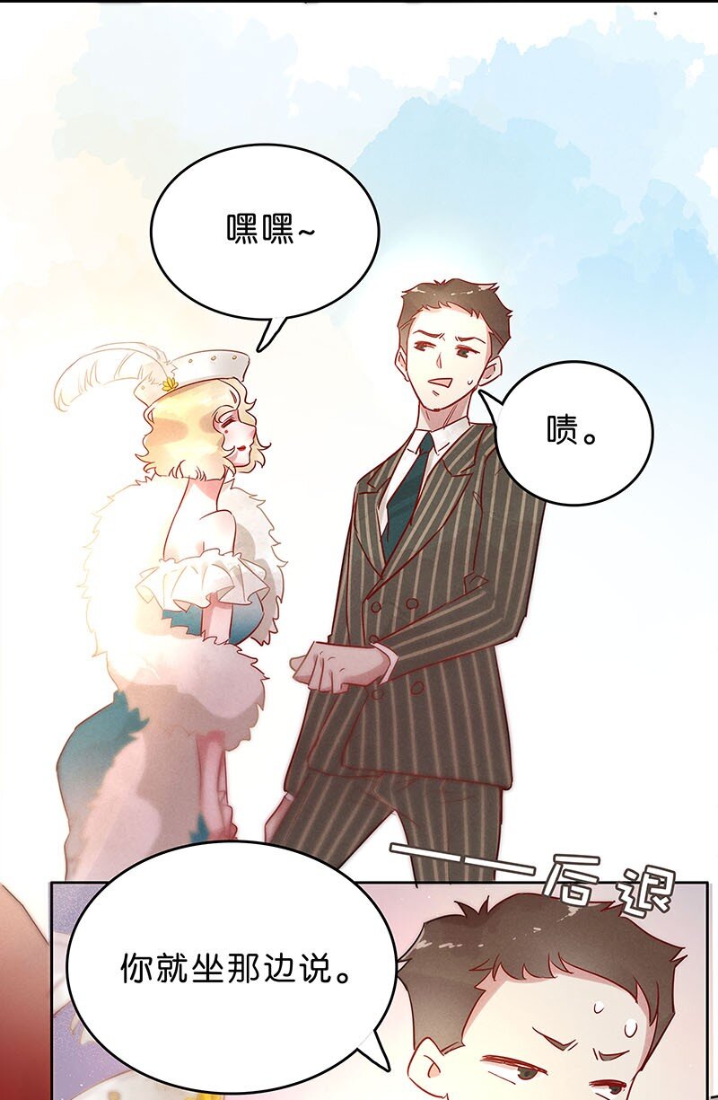 9 玫瑰篇338