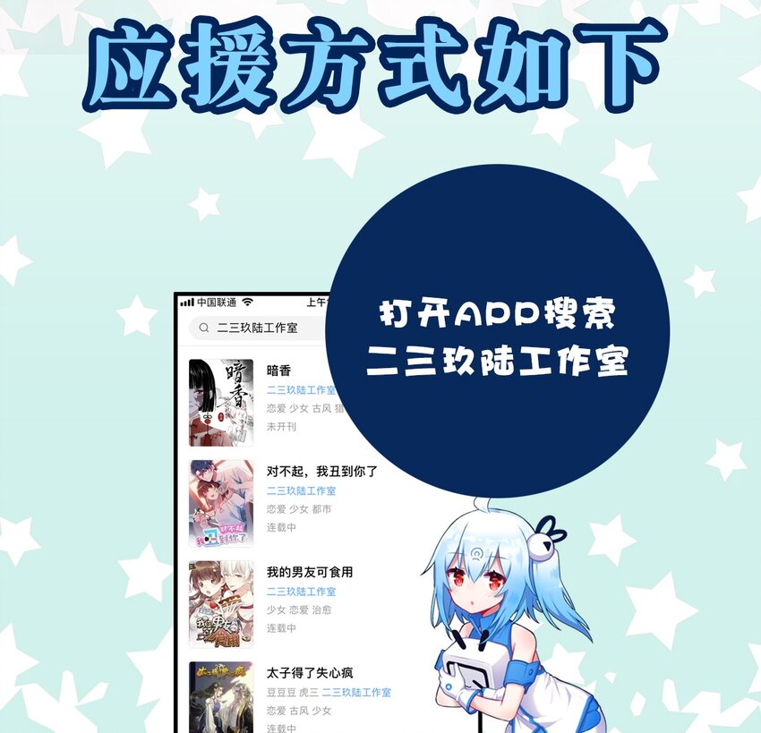 3 白露为霜251