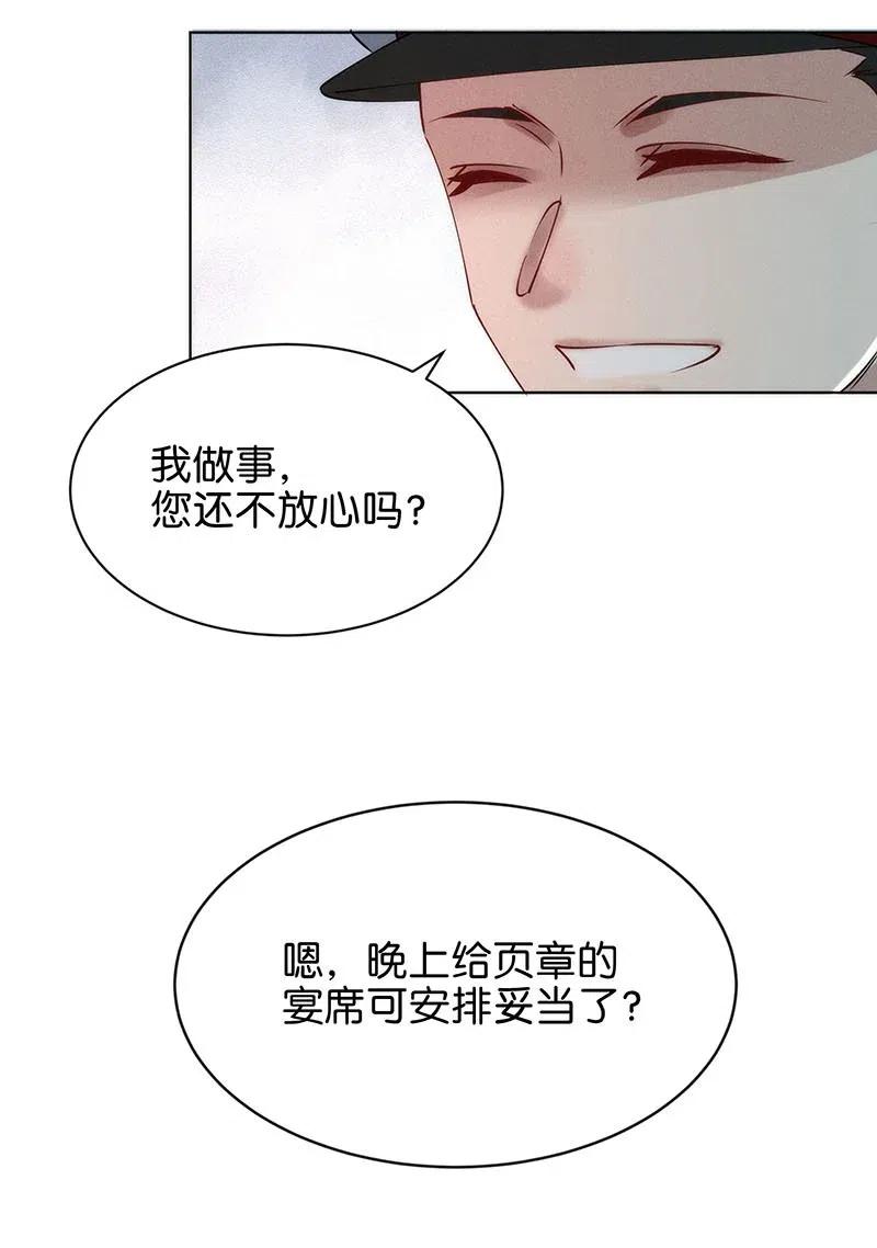 68 似是故人归320