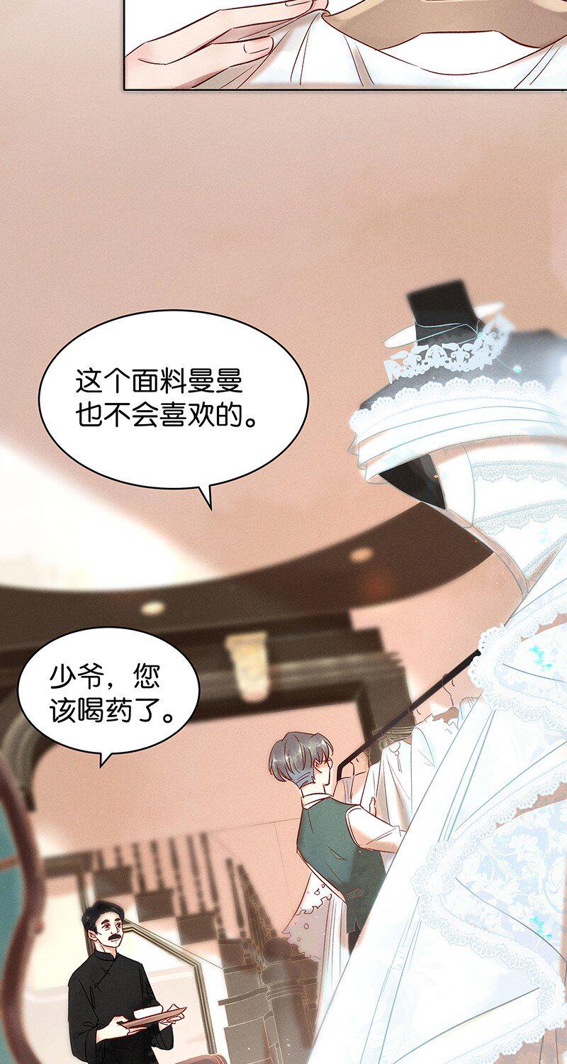 19 舒曼篇535
