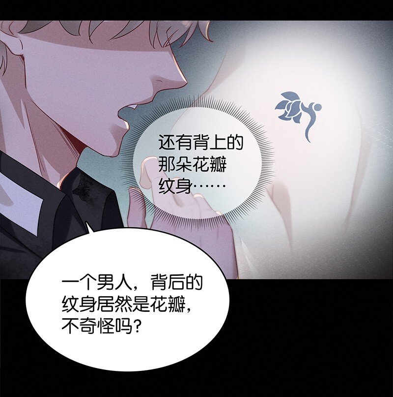 4 白露为霜35