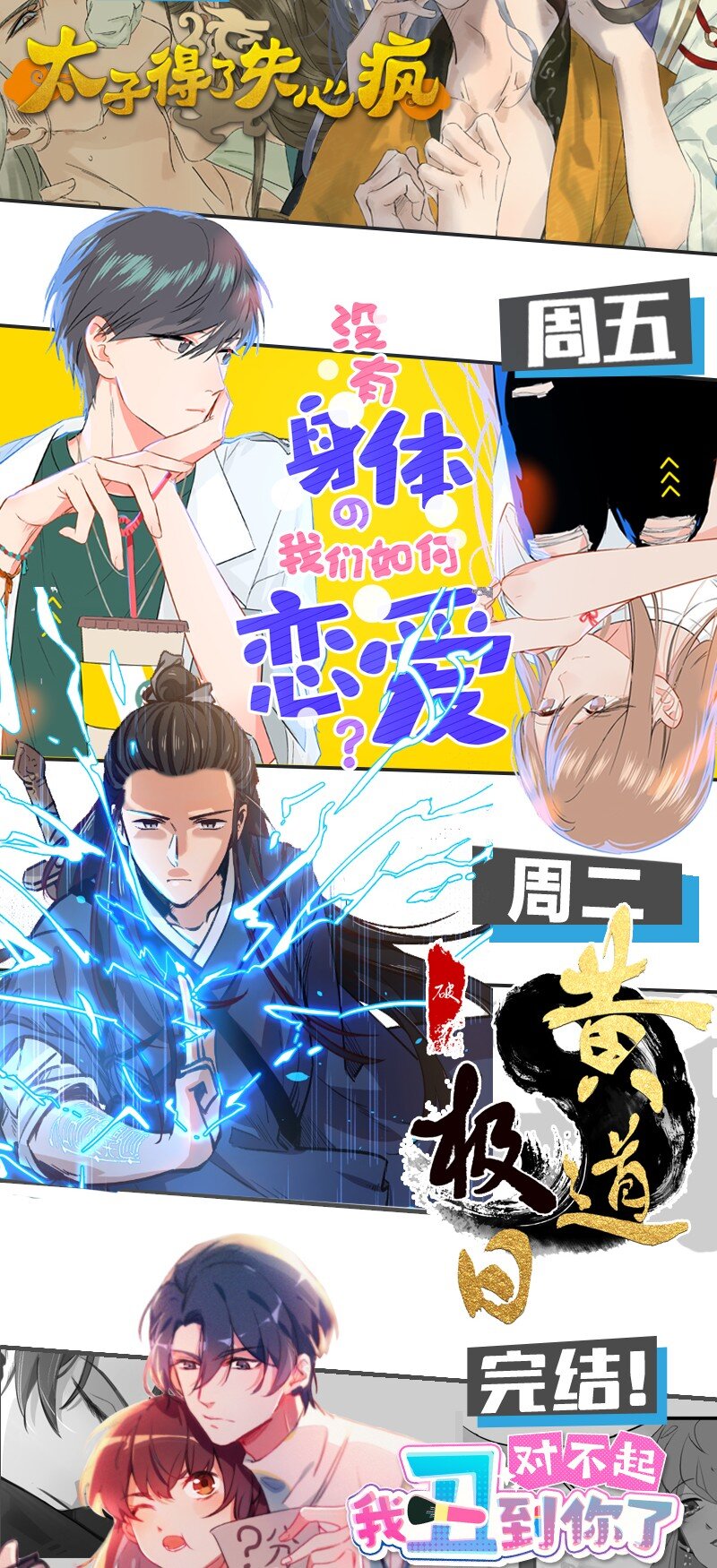 14 玫瑰篇880