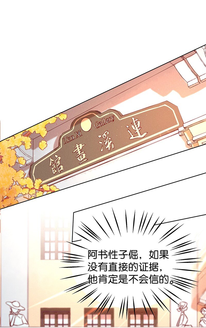 20 舒曼篇643