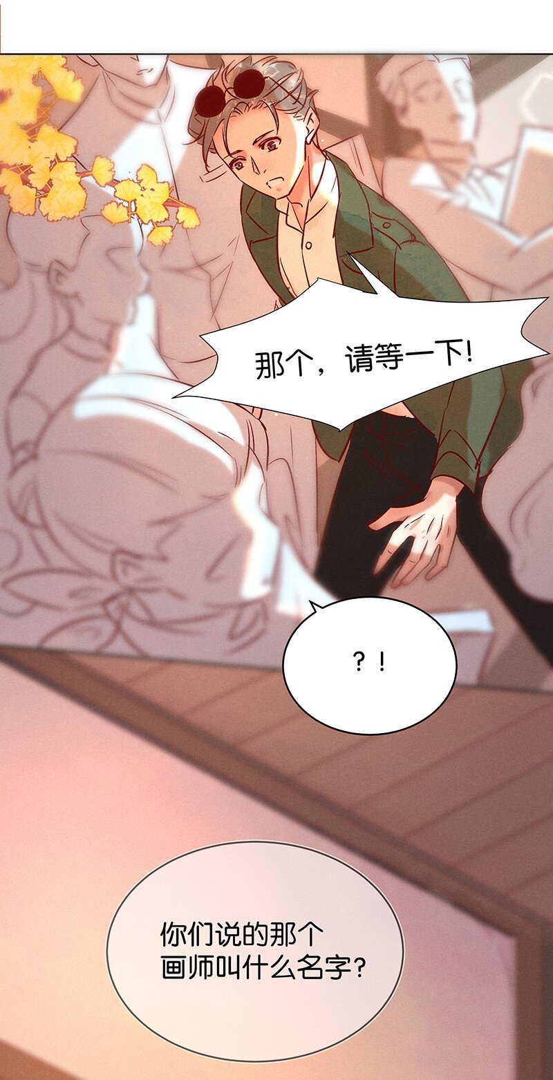 20 舒曼篇647