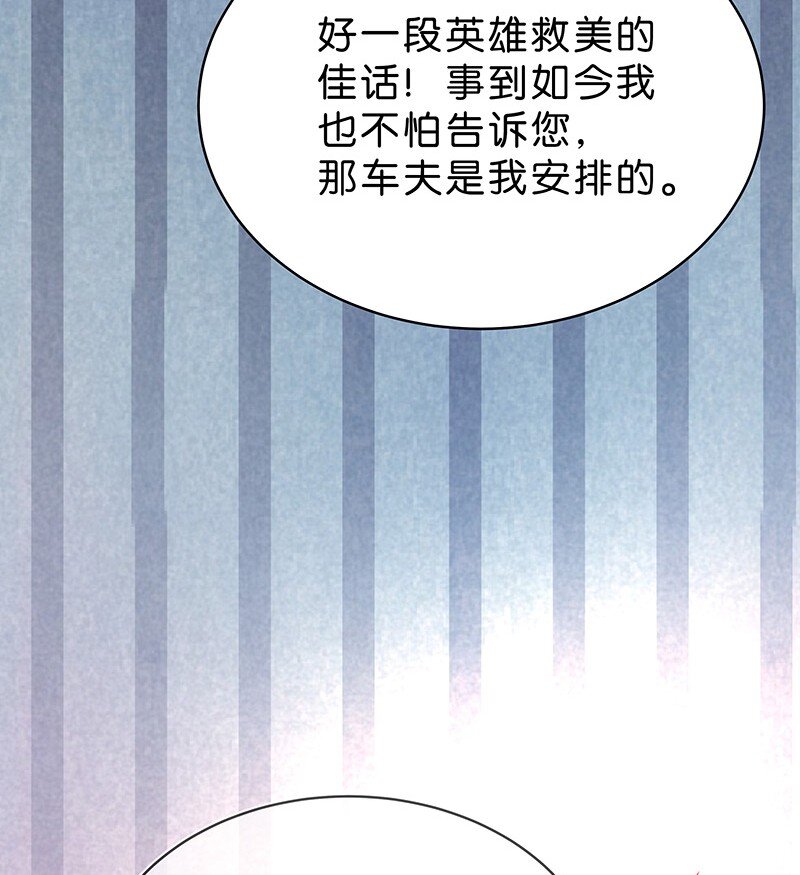 13 玫瑰篇745