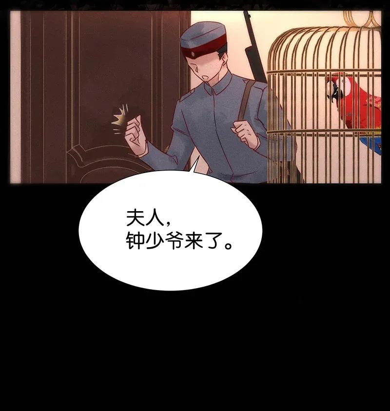 50 花霜篇626