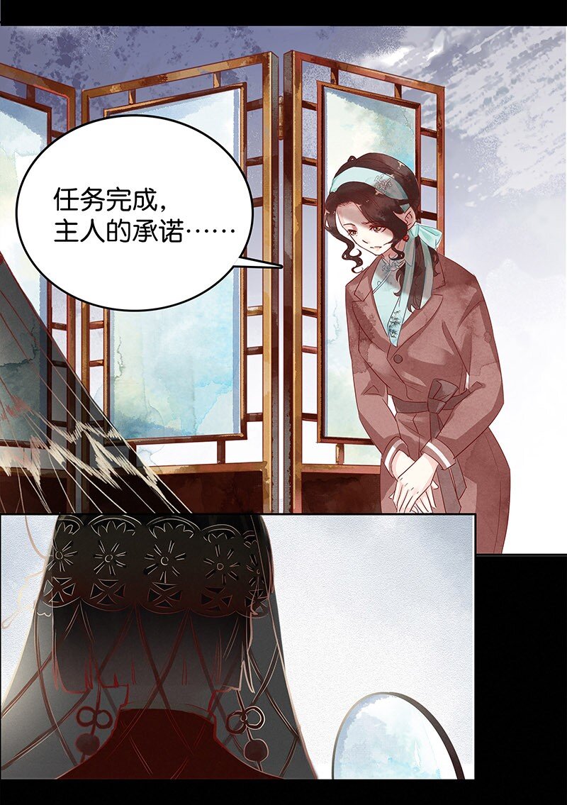 1 暗香30