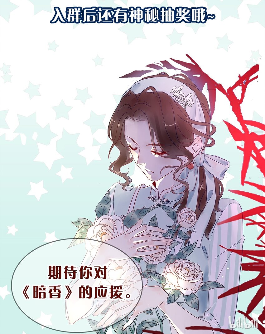 3 白露为霜254