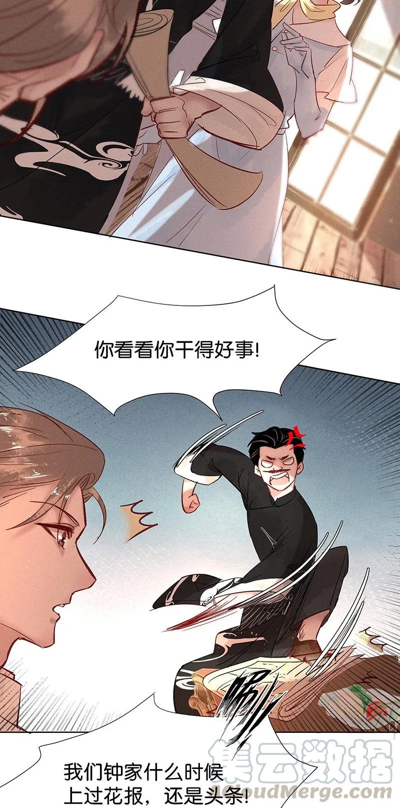 37 许钦原篇1315