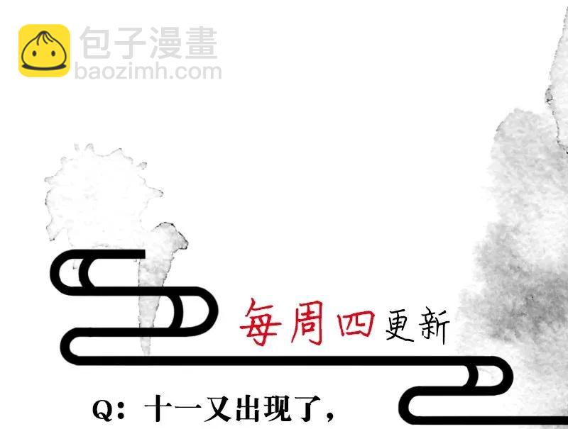 50 花霜篇645