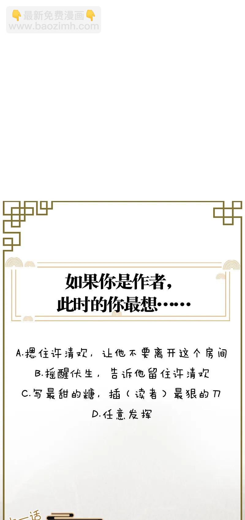 39 许钦原篇1546