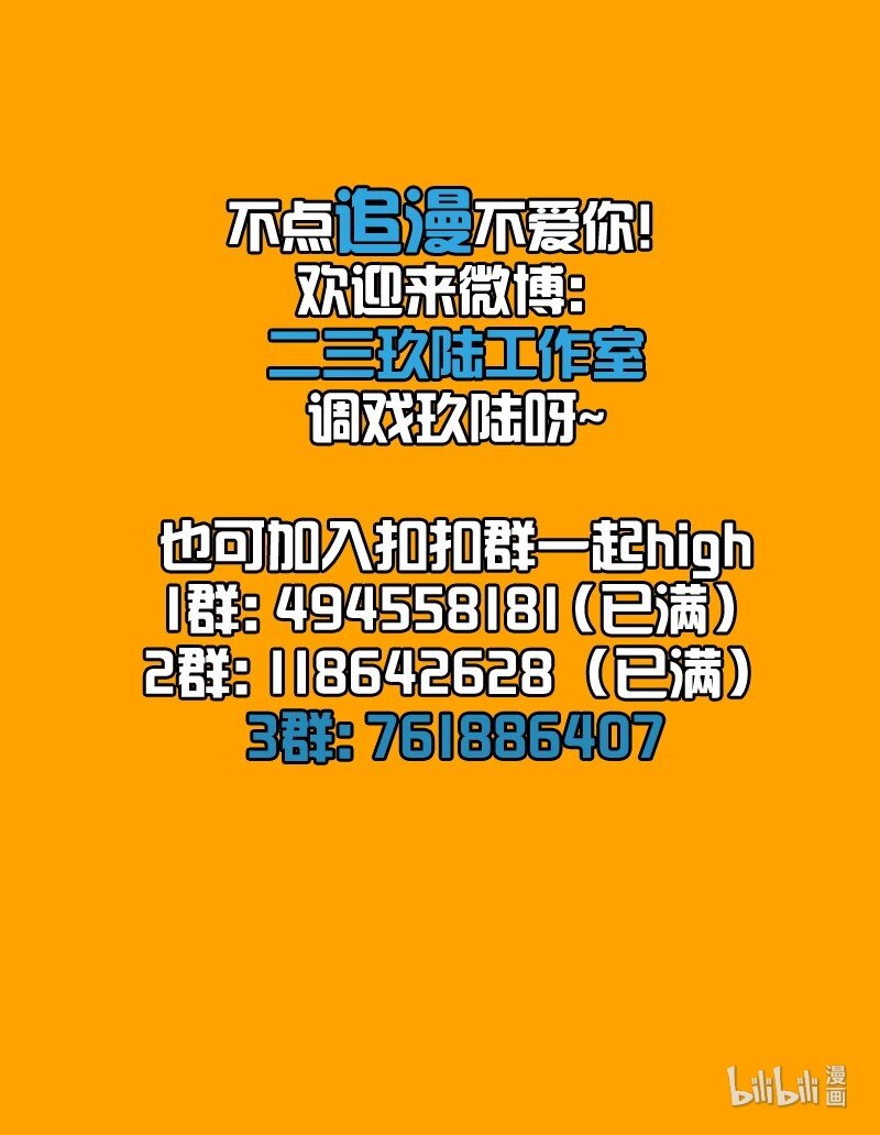 番外 玫瑰X程浩56