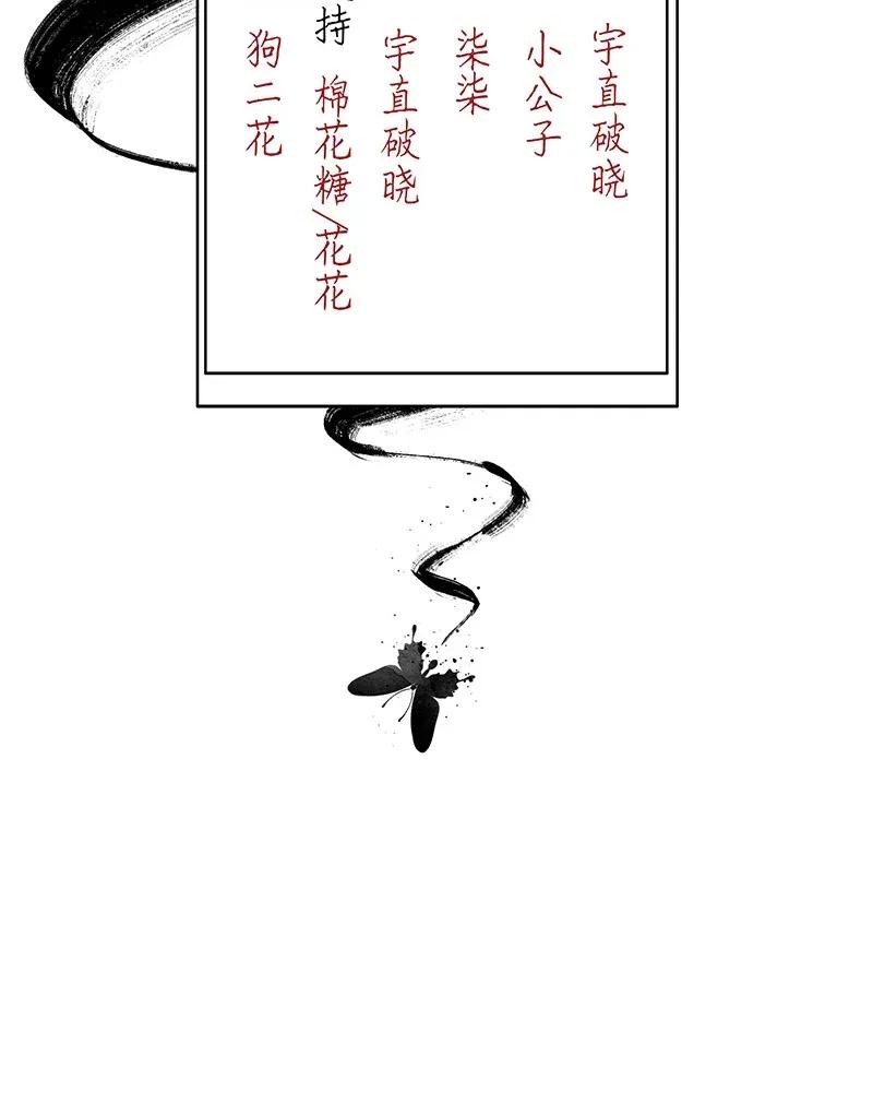 49 花霜篇52