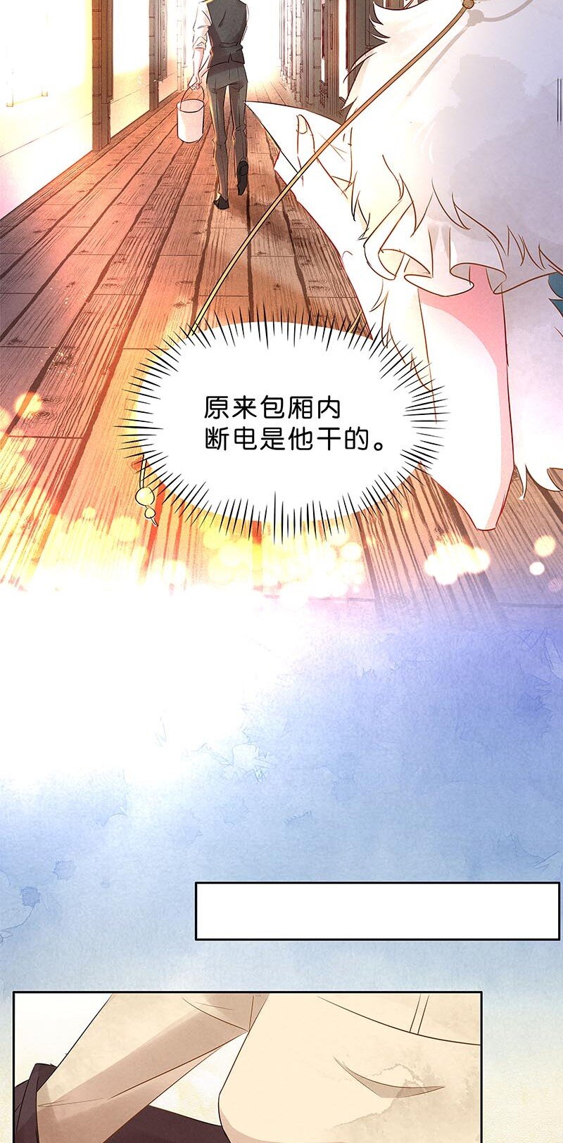 10 玫瑰篇435
