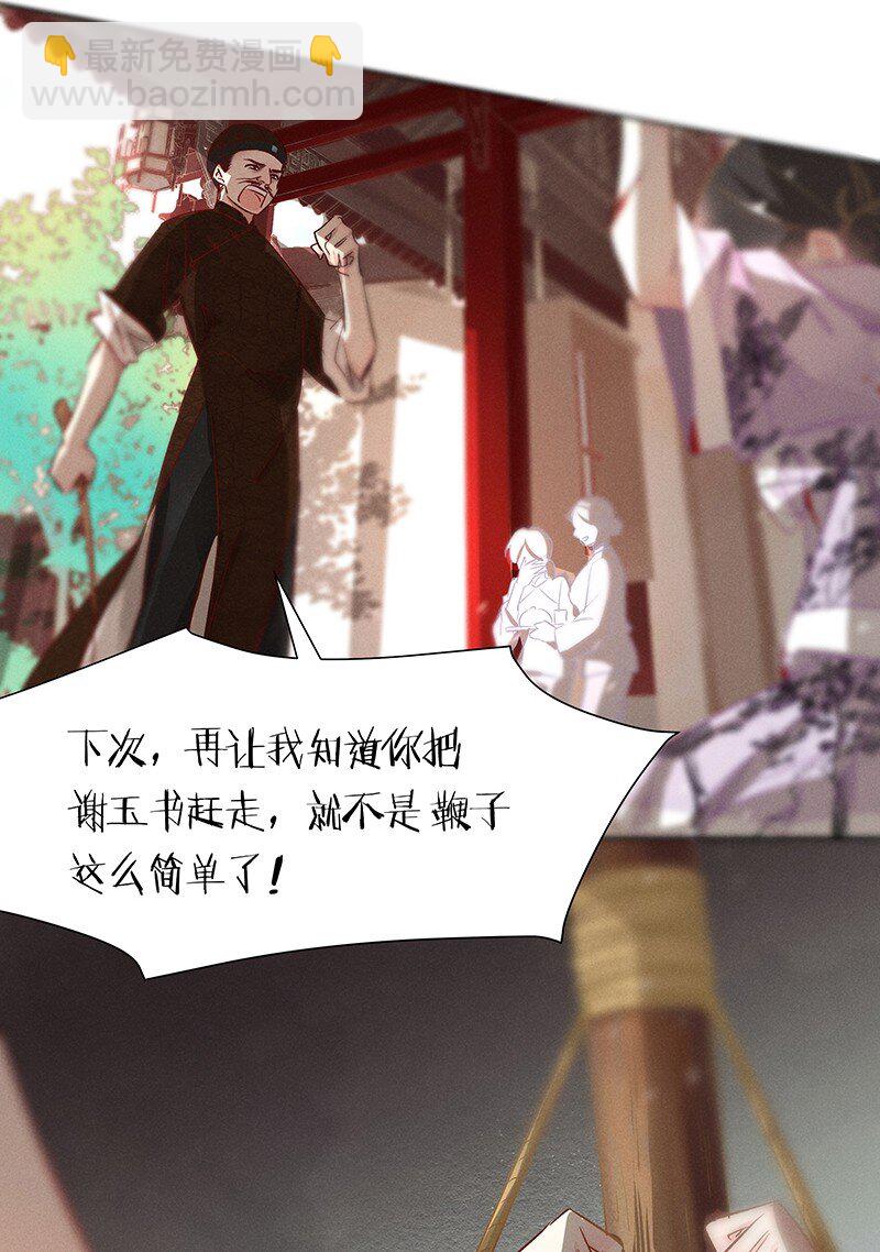 17 舒曼篇344