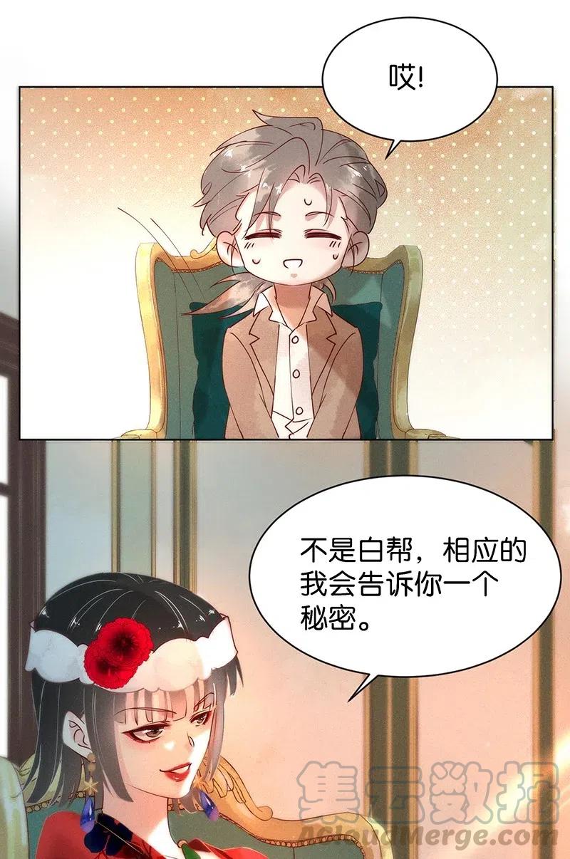 67 似是故人归227