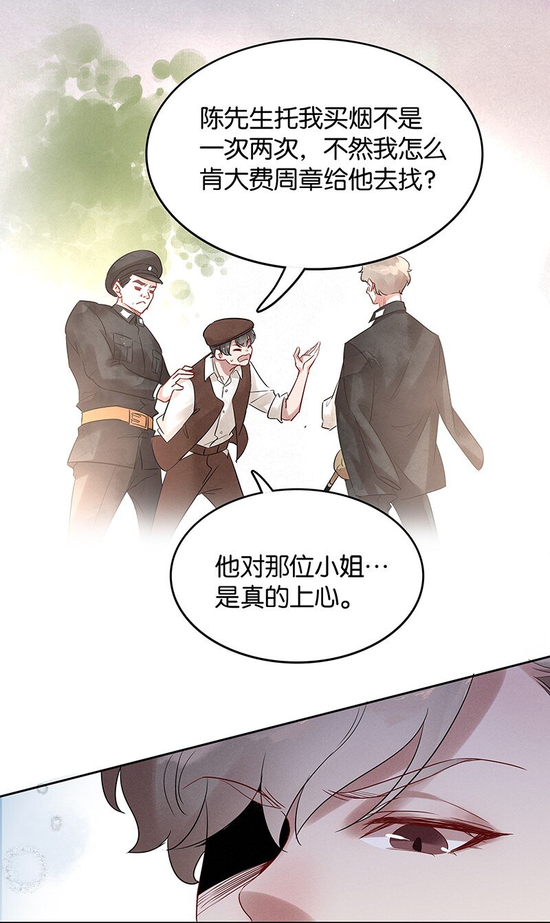 5 白露为霜410