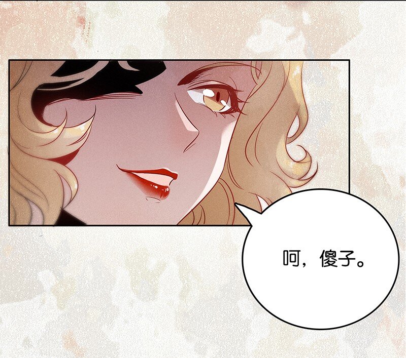5 白露为霜429