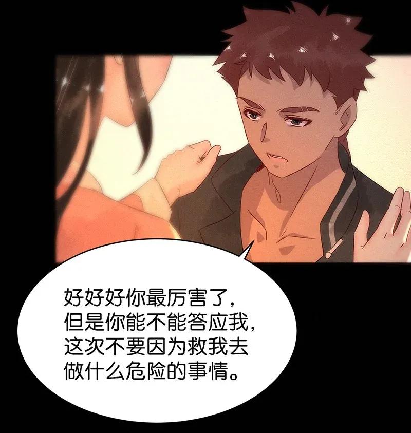 56（下） 花霜篇12（下）14