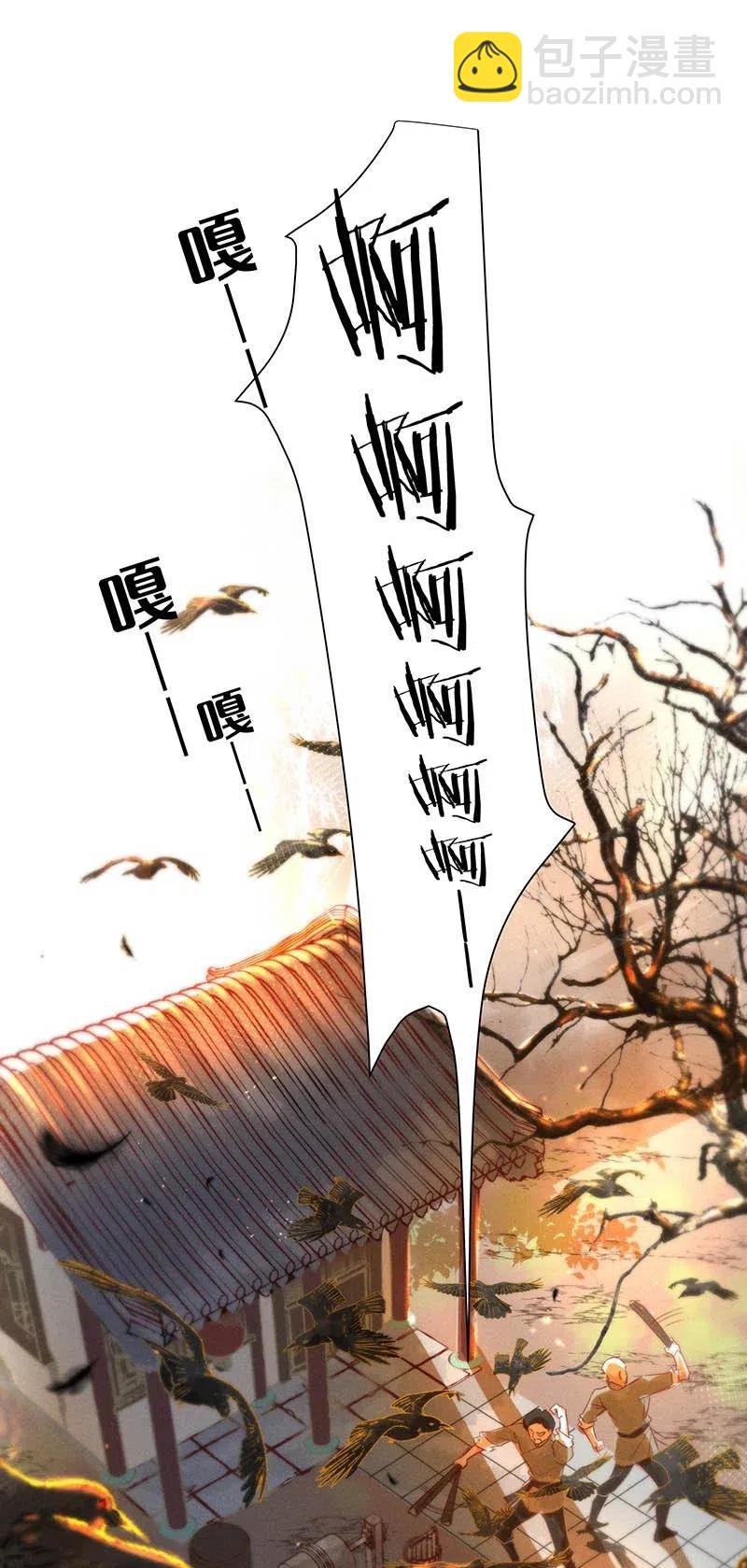 58 花霜篇143