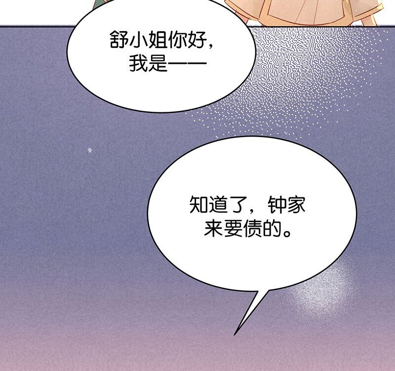 18 舒曼篇48