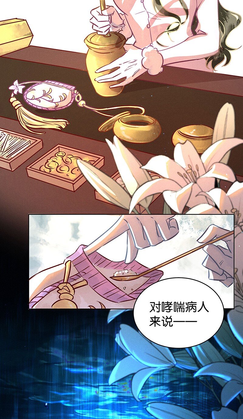 21 舒曼篇73