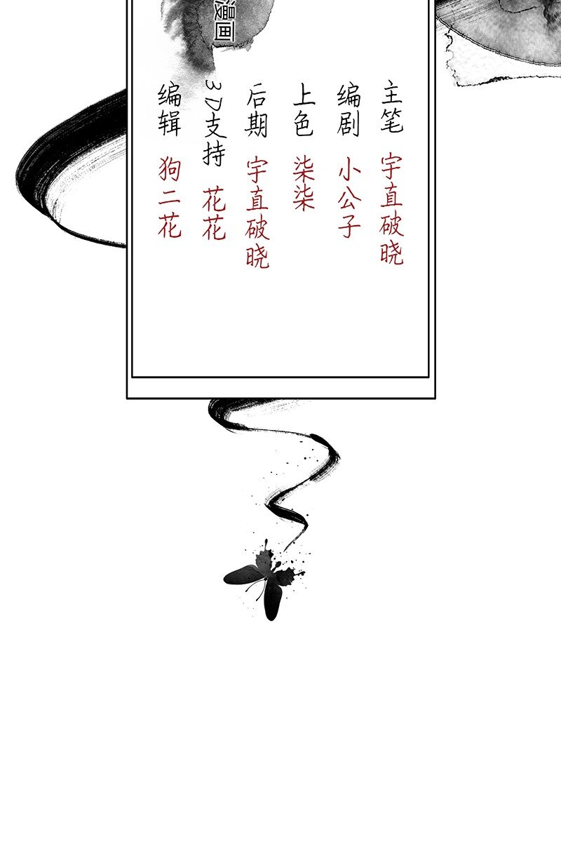 番外 许清欢伏生番外1