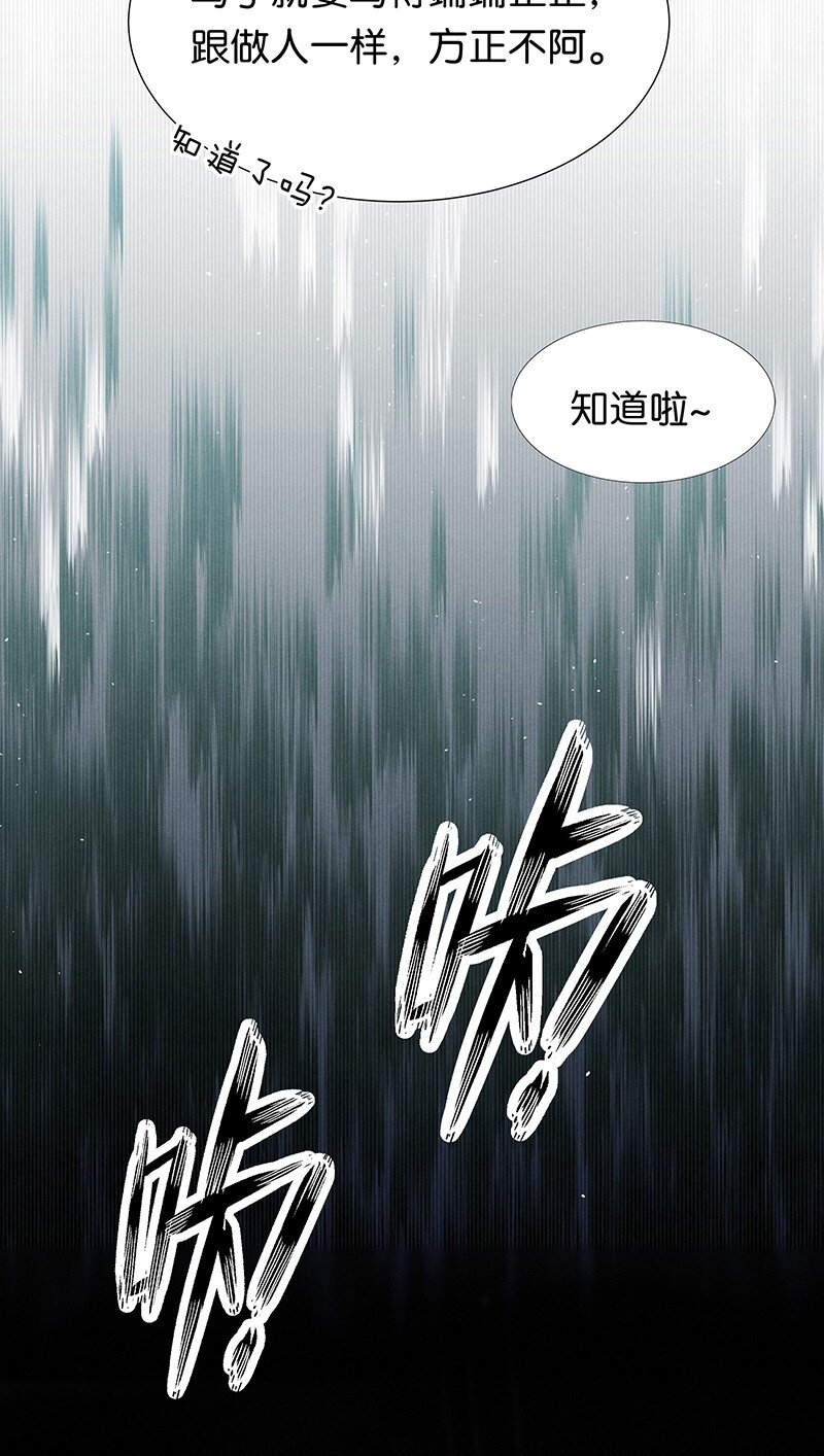 番外 内有福利7